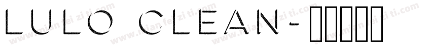 lulo clean字体转换